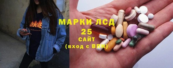 MDMA Premium VHQ Арсеньев