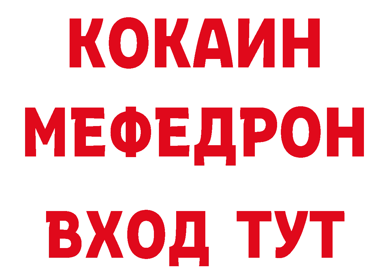 Что такое наркотики площадка какой сайт Ардон