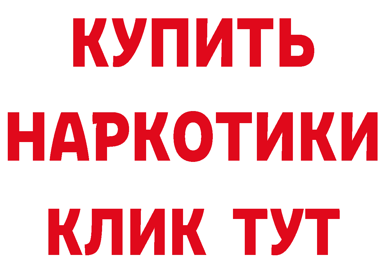 ГАШ Изолятор вход дарк нет мега Ардон